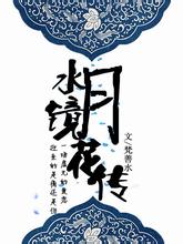 黑龙江出生率再创历史新低